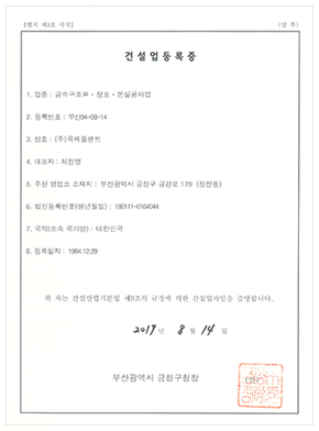 Metal structures, windows, and greenhouse construction projects